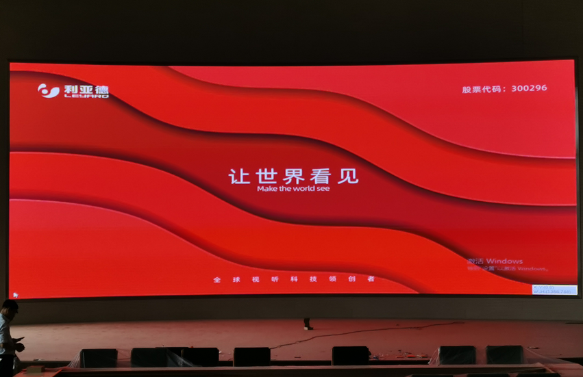 云南省能源科研双创示范园综合信息发布LED屏